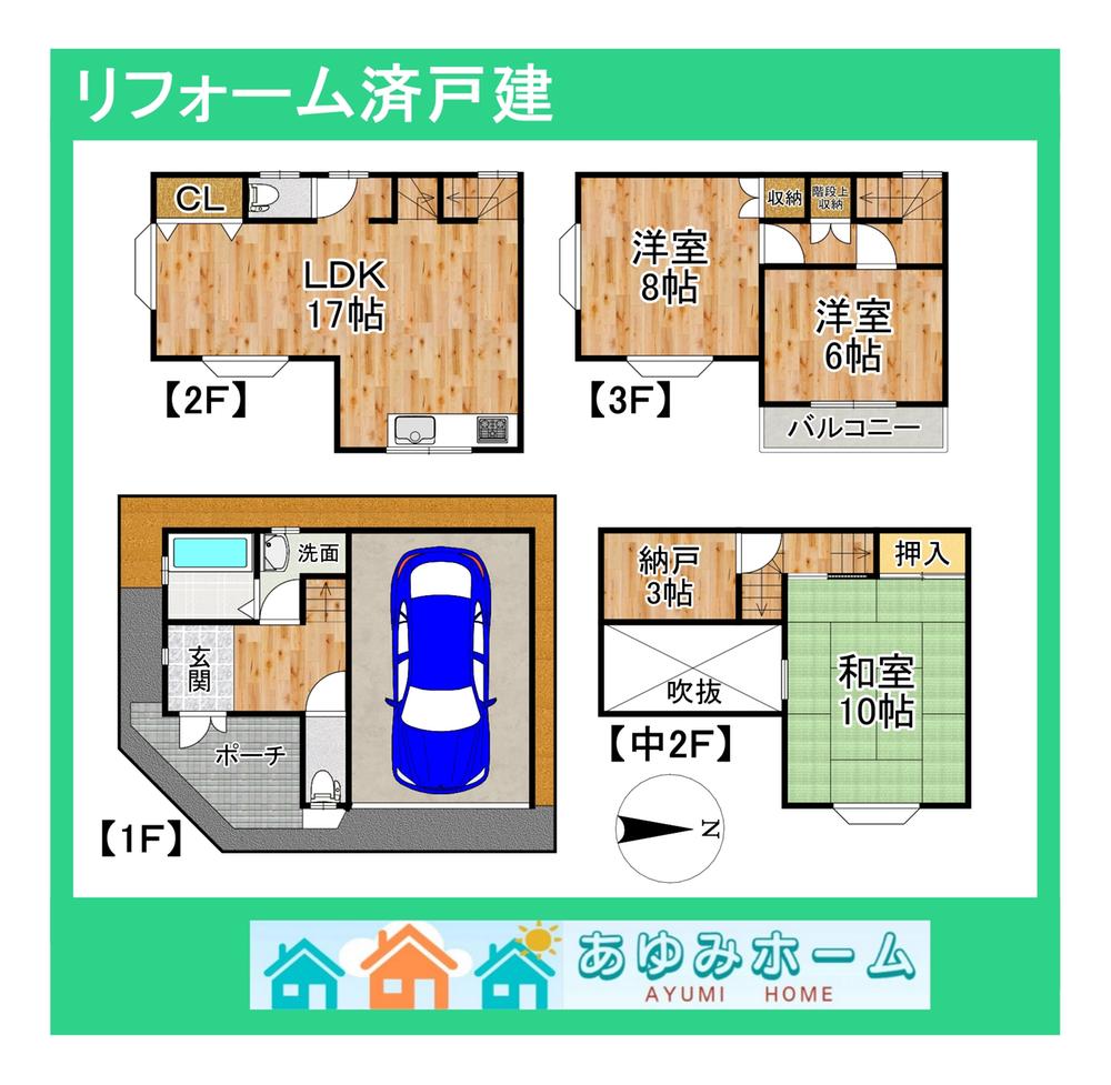 東中浜３（緑橋駅） 3780万円