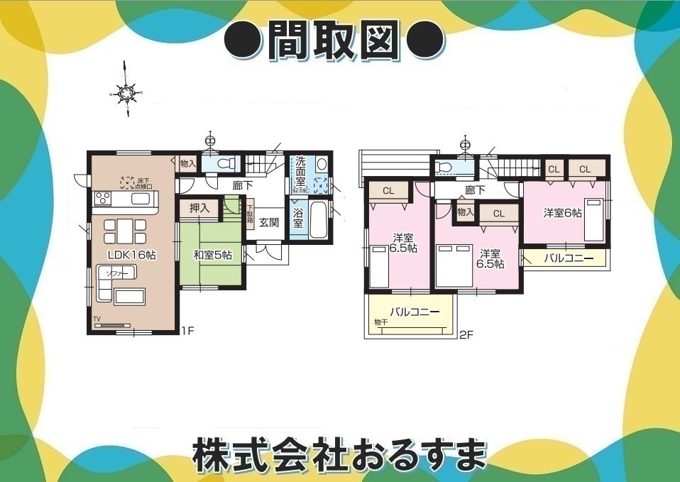 久美ケ丘１（池部駅） 2480万円