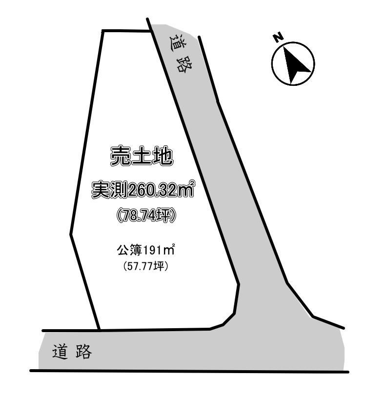 大字山田（上ノ太子駅） 690万円