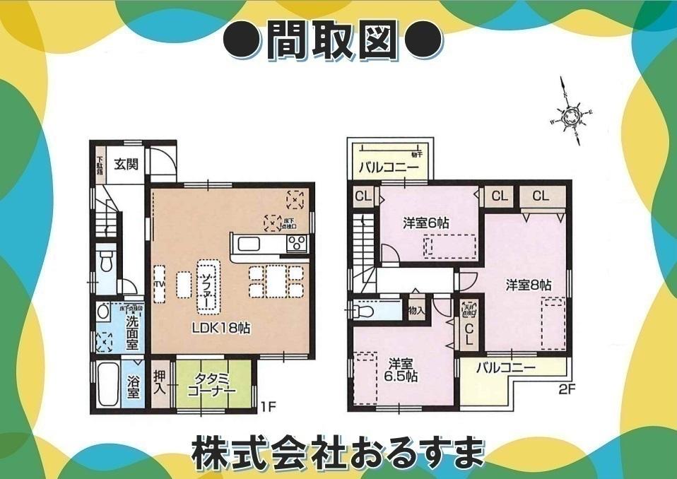 深井北町（深井駅） 2980万円～3180万円