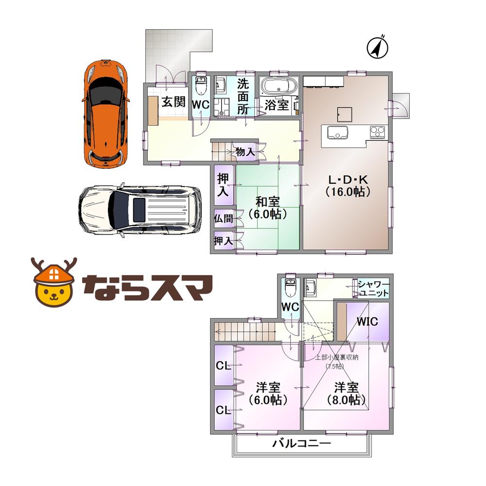 白橿町１（橿原神宮前駅） 2880万円