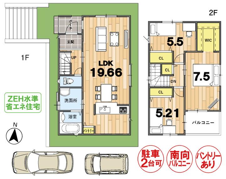 上賀茂北ノ原町（北大路駅） 2498万円