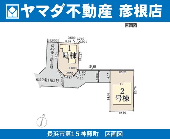 神照町（長浜駅） 2940万円