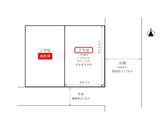 神呪町（門戸厄神駅） 6980万円