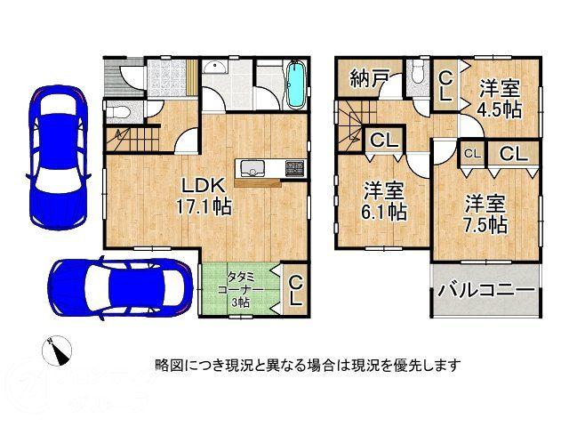 羽曳野市はびきの５丁目