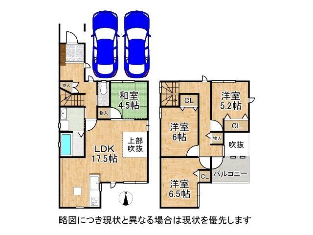 勝原区宮田（はりま勝原駅） 2350万円