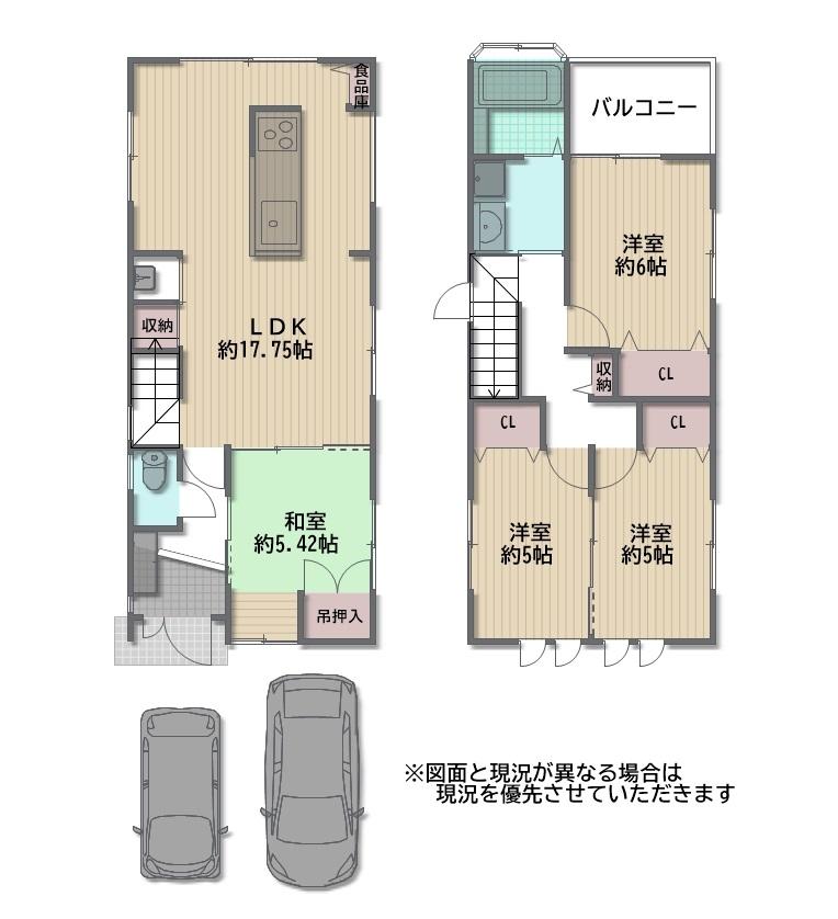 【格安中古】ゼンリン住宅地図　大阪府南河内郡太子町・河南町・千早赤阪村 住宅地図）愛知県愛知郡日進町 -ゼンリンの住宅地図- 昭和62年