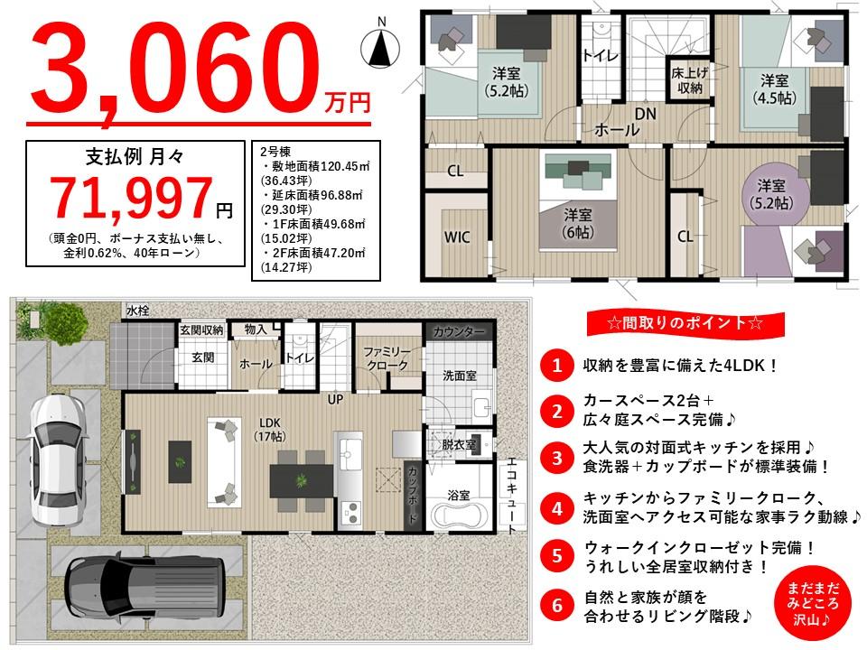 自動値下げ/即決] 住宅地図 B4判 東京都国立市 1969/07月版