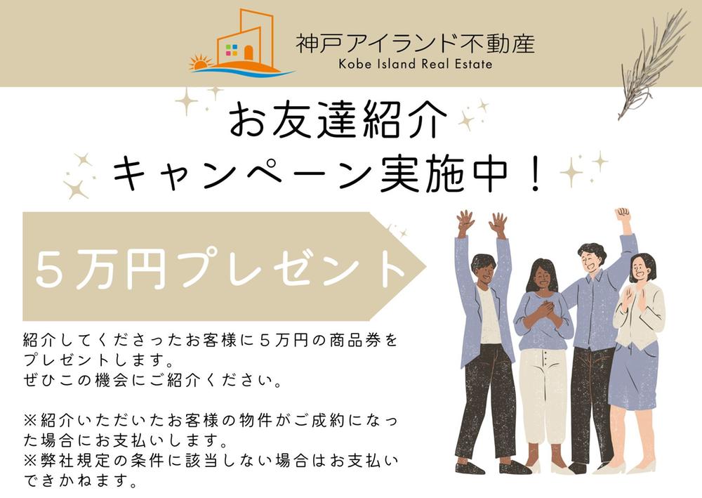 松本通８（上沢駅） 3280万円