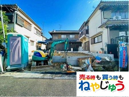 成田町（香里園駅） 3880万円