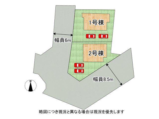 大津市弥生町　新築一戸建て　全２区画