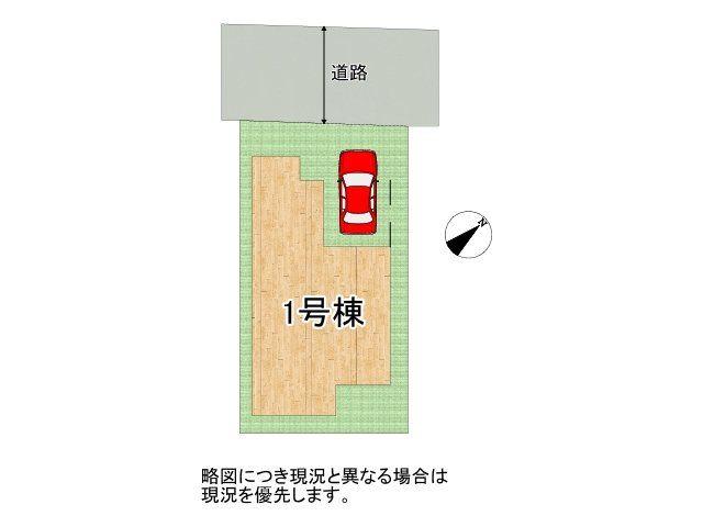 大手町４（東須磨駅） 4380万円