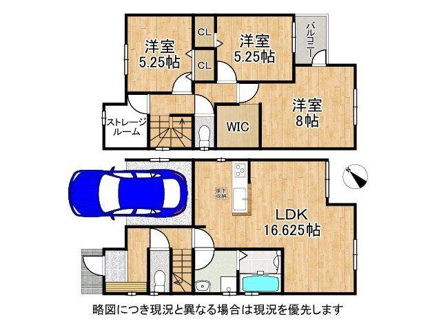 大手町４（東須磨駅） 4380万円