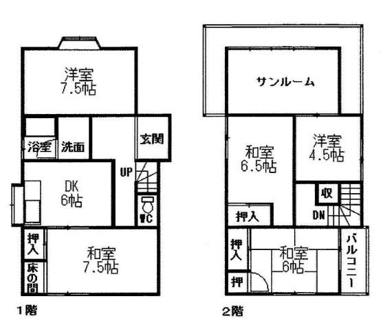 玉津町今津 1590万円