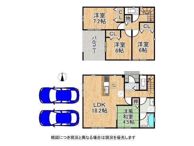 大字結崎（結崎駅） 2780万円・2880万円