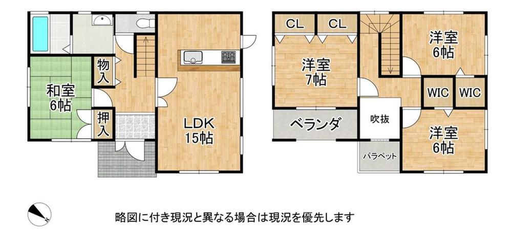 夢前町塚本 980万円