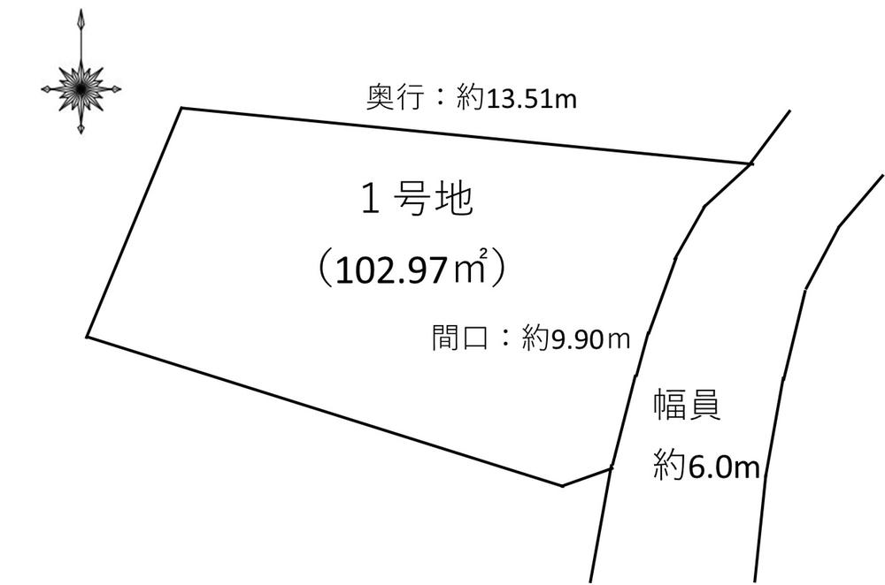 五ケ庄上村（黄檗駅） 1580万円