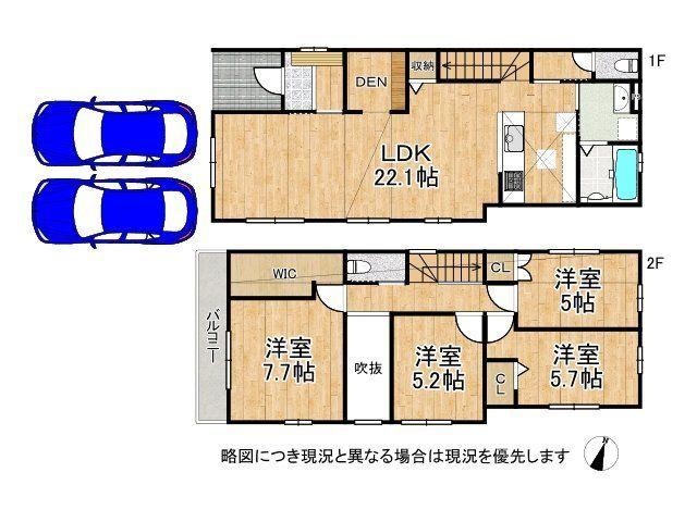 西宮市仁川町６丁目　新築一戸建て