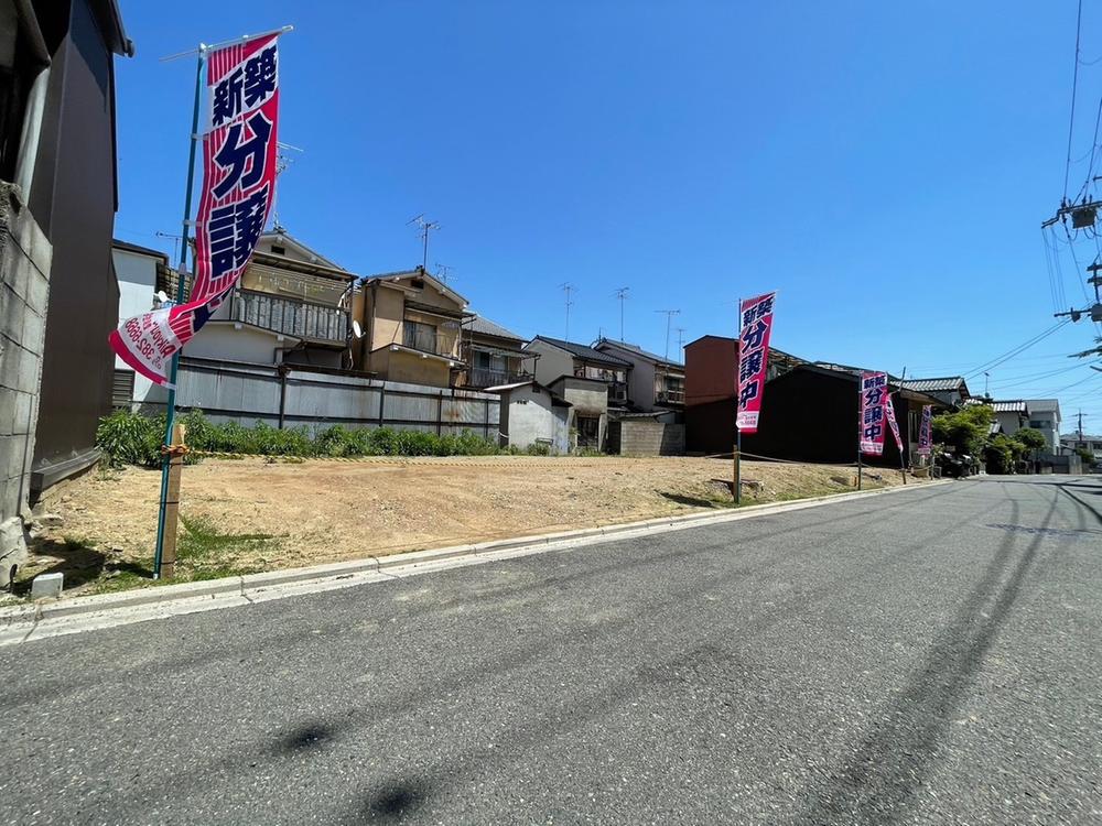 堂々登場！！右京区花園一条田町