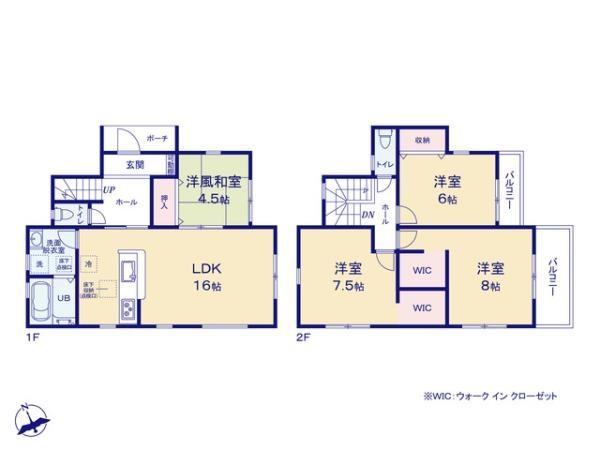 広畑区西蒲田 2480万円～2680万円