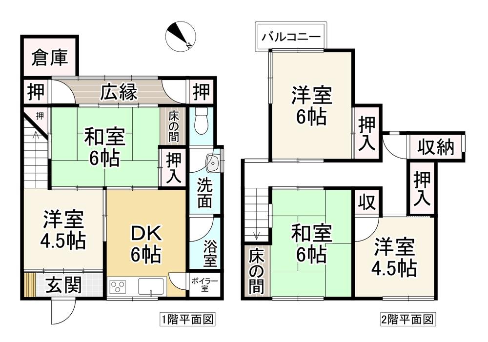 北新町（生駒駅） 299万円