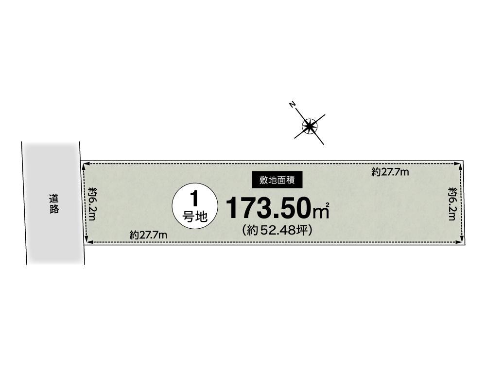 上野東３（少路駅） 4880万円～4980万円