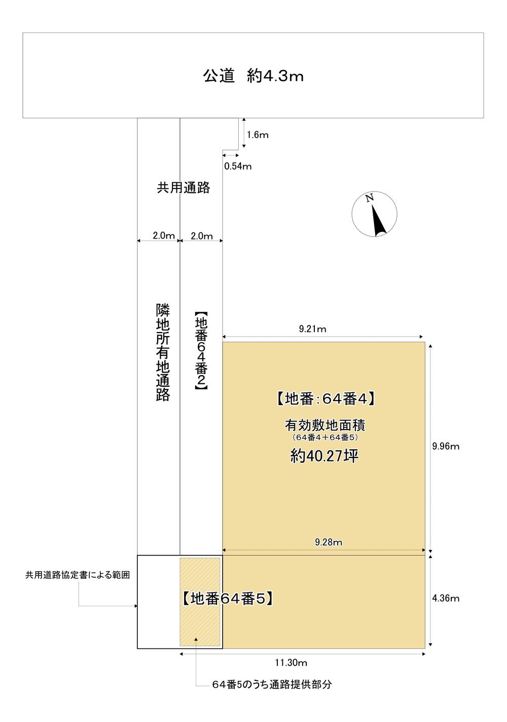 武庫川町（宝塚南口駅） 2980万円