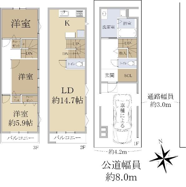 中宮２（城北公園通駅） 3980万円