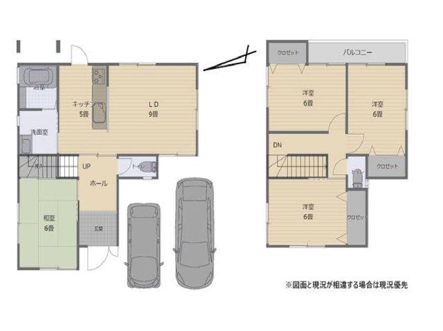 相生町（三田本町駅） 2680万円