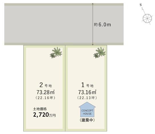 和光ホームズ 大桐1丁目