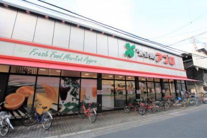 八雲北町２（守口駅） 3480万円