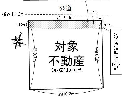 大原町（芦屋駅） 6780万円