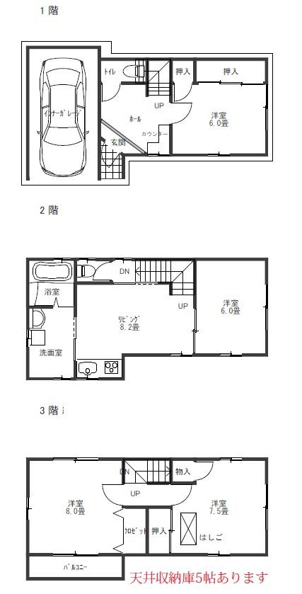 若宮町（五条駅） 4800万円