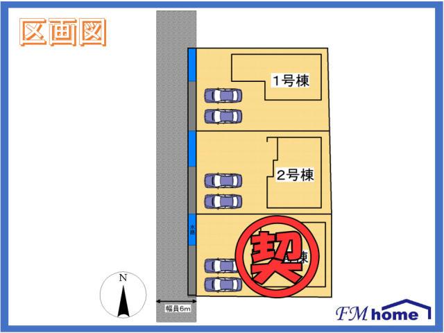 平等坊町（前栽駅） 2780万円・2880万円