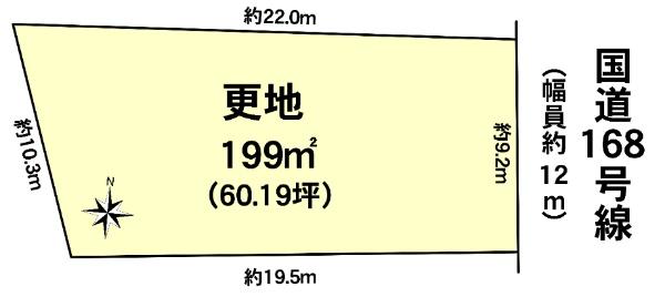 大字三里（平群駅） 1280万円