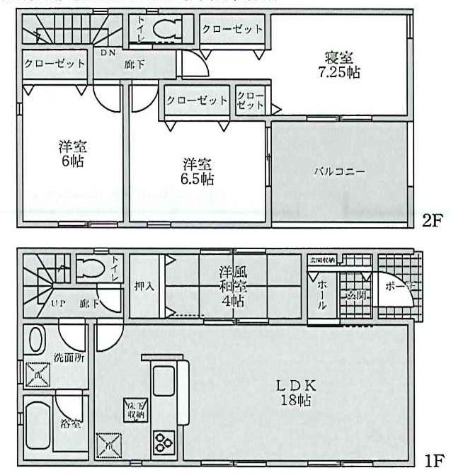 阿弥陀町魚橋（宝殿駅） 2080万円