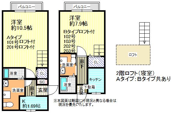 坂本３（比叡山坂本駅） 6200万円