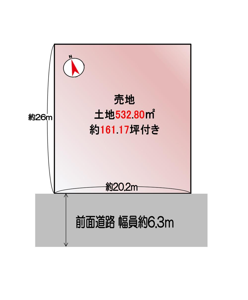 竹城台２（泉ケ丘駅） 1億1000万円