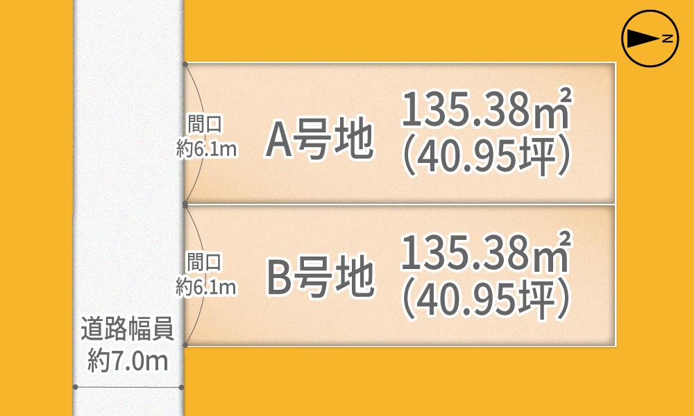 宇治市広野町新成田【一級建築士とつくる高性能×デザイン住宅】