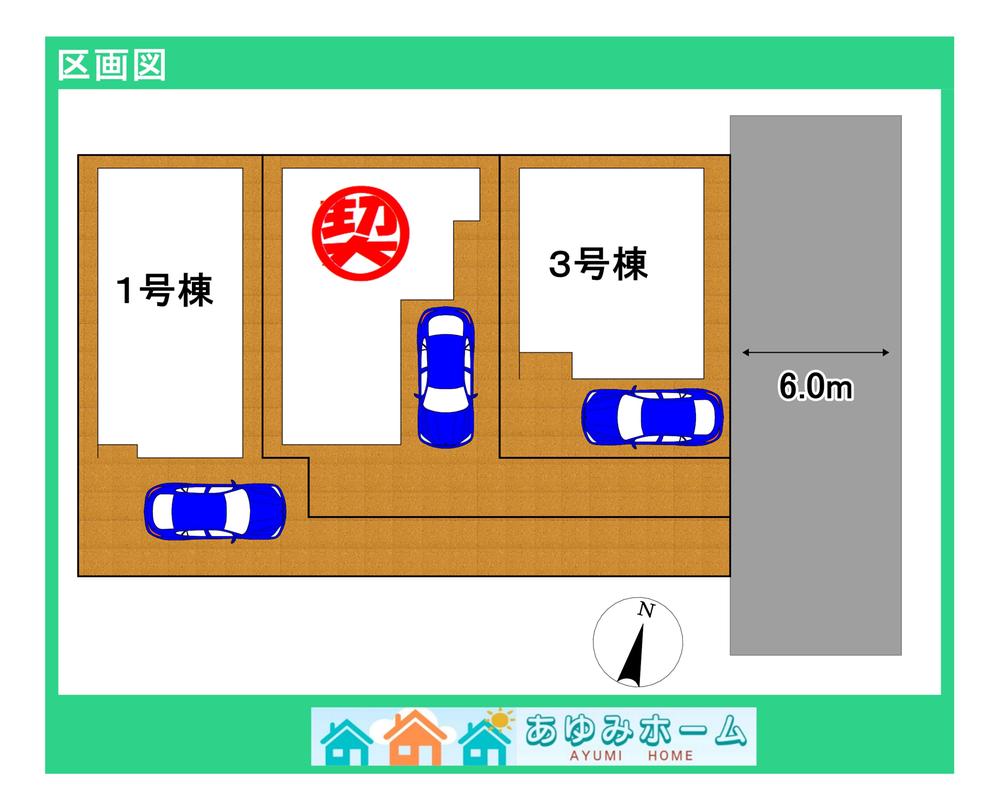 ◆豊中市長興寺北１期・新築２階建【全３区画】ラスト2棟◆