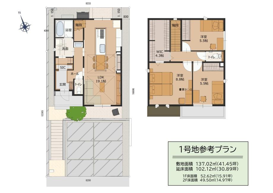 パークナードテラス香芝市西真美（建築条件付）宅地分譲