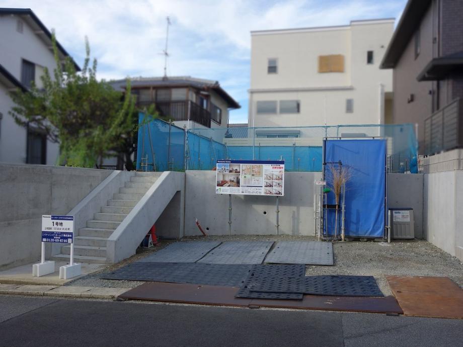 パークナードテラス香芝市西真美（建築条件付）宅地分譲