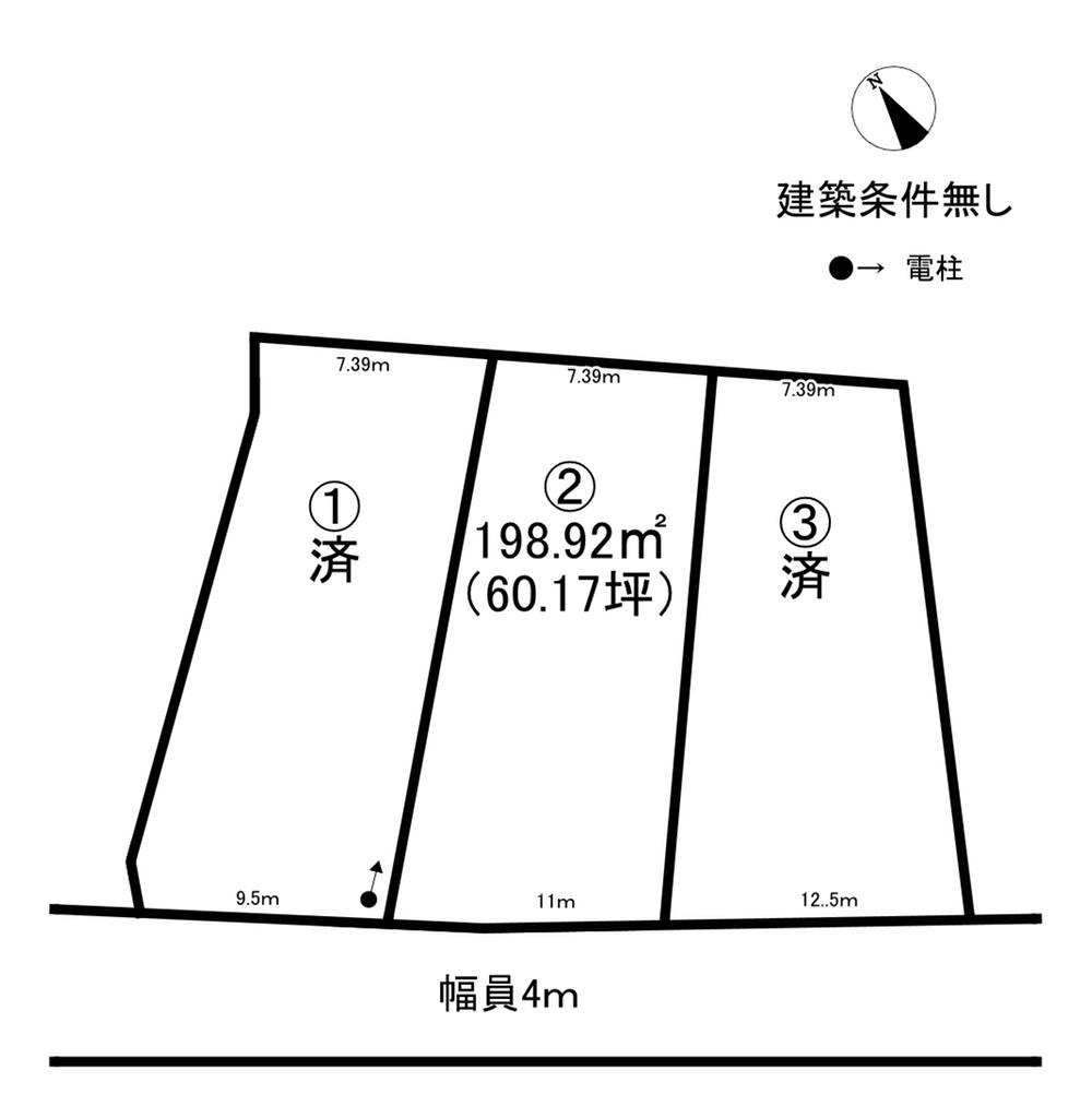 乙窪 1290万円