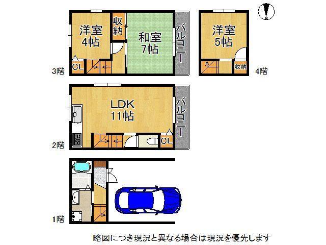 南寺方北通２（清水駅） 1850万円