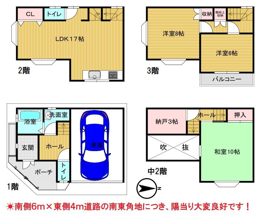 東中浜３（緑橋駅） 3780万円