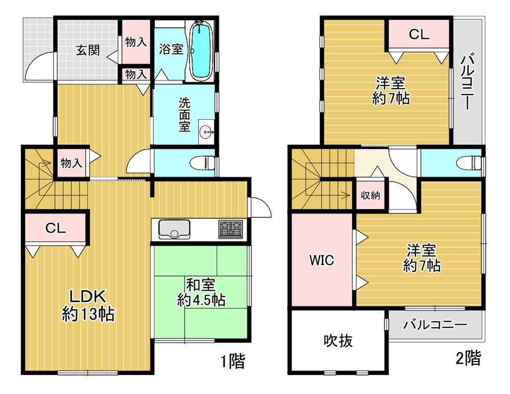 花屋敷松ガ丘（川西能勢口駅） 2760万円