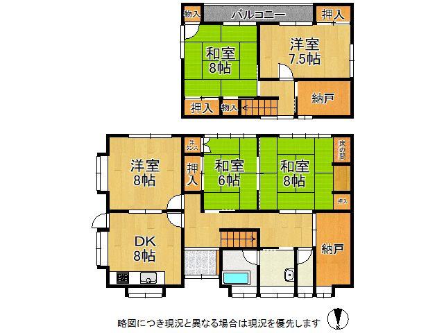 勝原区勝山町（網干駅） 1398万円