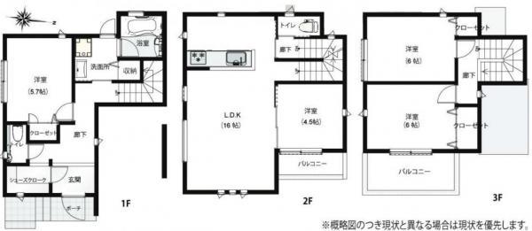 板宿町２（板宿駅） 4580万円