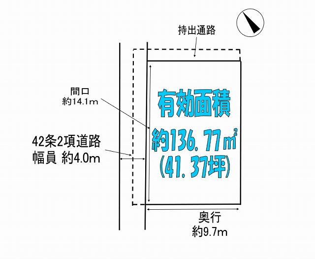 広畑区才（はりま勝原駅） 680万円