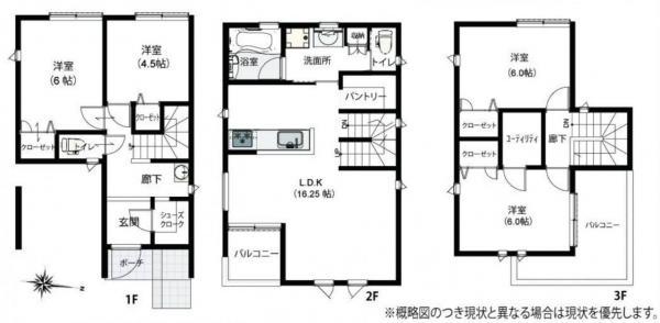 板宿町２（板宿駅） 4680万円